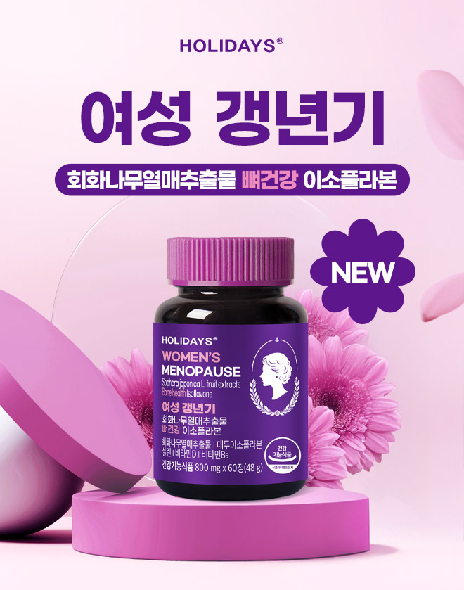이소플라본