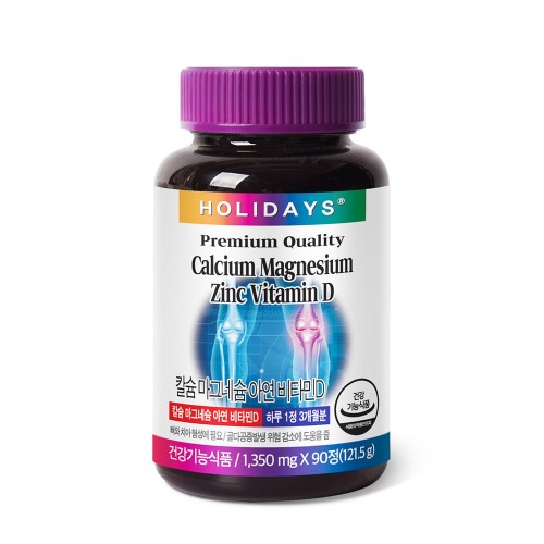 칼슘 마그네슘 아연 비타민D 90정 1병 (3개월분)
