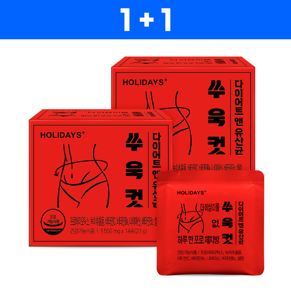 ♥얼리 썸머 SALE♥ 쑤욱컷 다이어트 앤 유산균 2박스