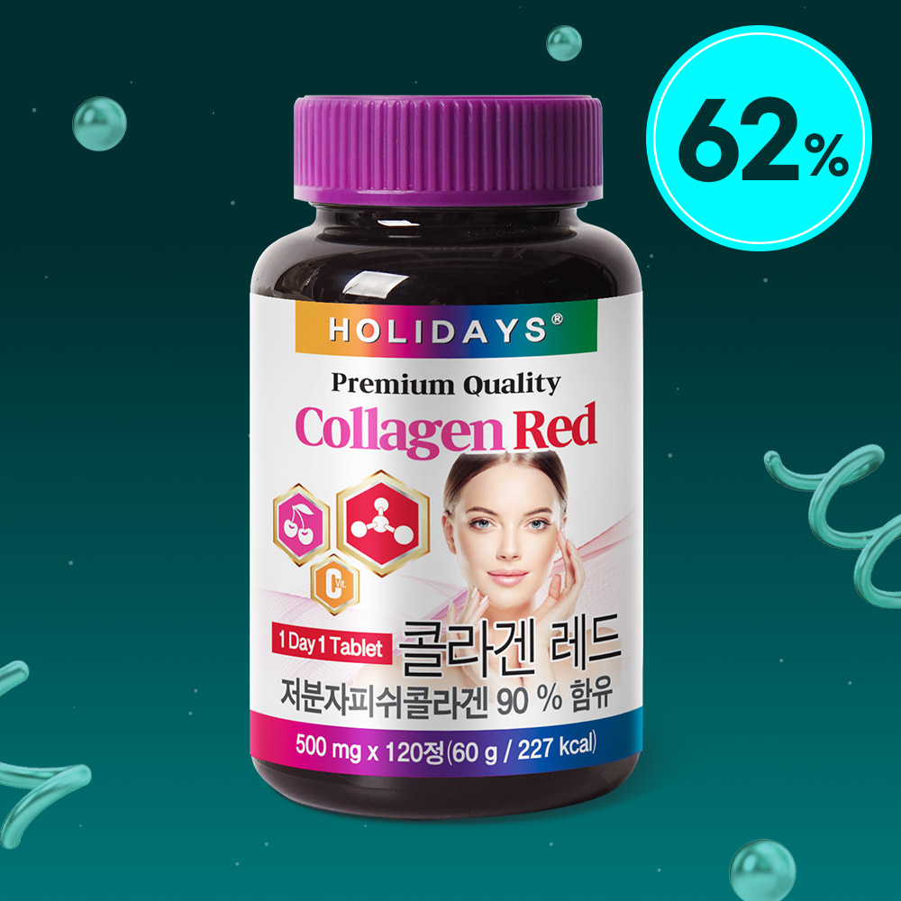 ★1위 콜라겐★  콜라겐 레드 120정 1병