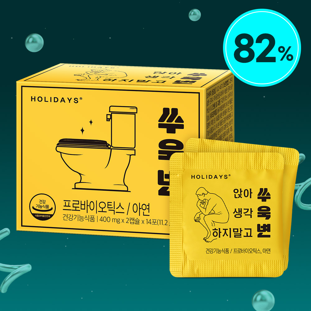 ★새해 다이어트★ 쑤욱변 14포 1박스