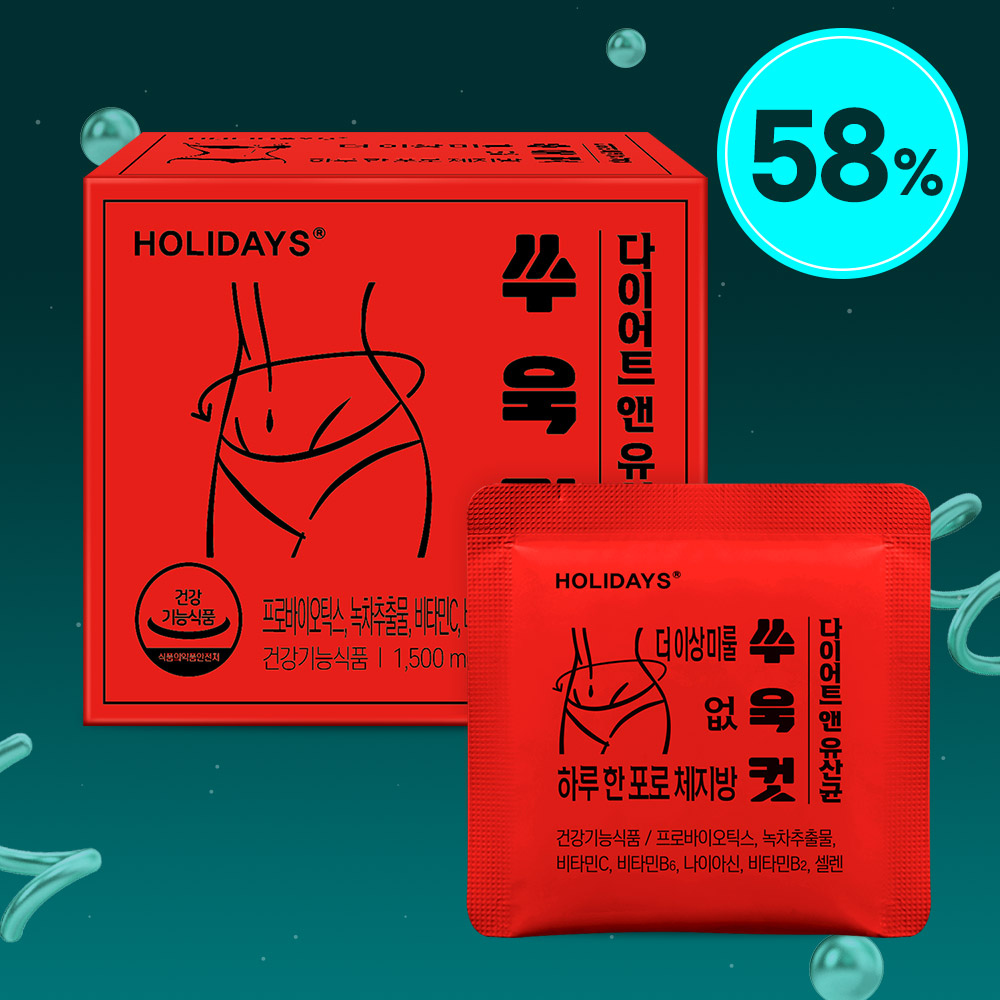 ★새해 다이어트★ 쑤욱컷 다이어트 앤 유산균 14포 1박스