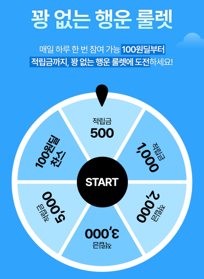8월 기획전