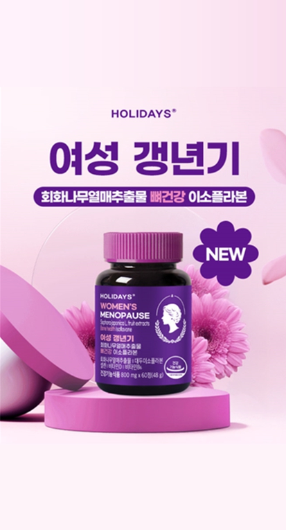 이소플라본이
