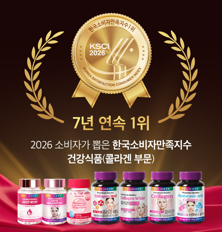 2026 소비자만족지수 1위 수상