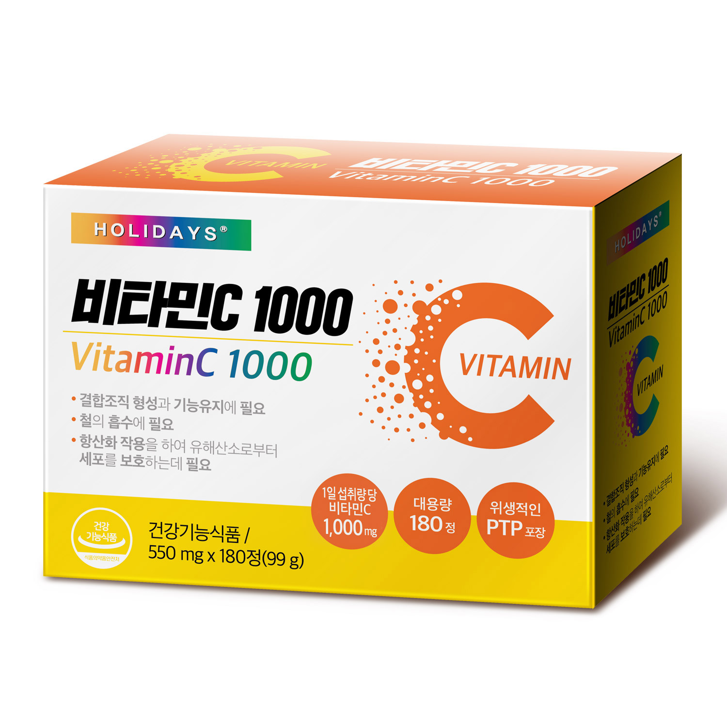 비타민C 1000 (3개월분)