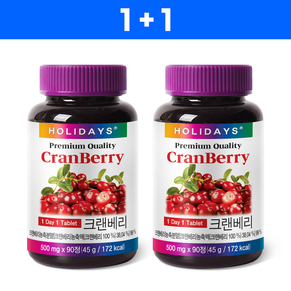♥얼리 썸머 SALE♥ 크랜베리 타블렛 2병