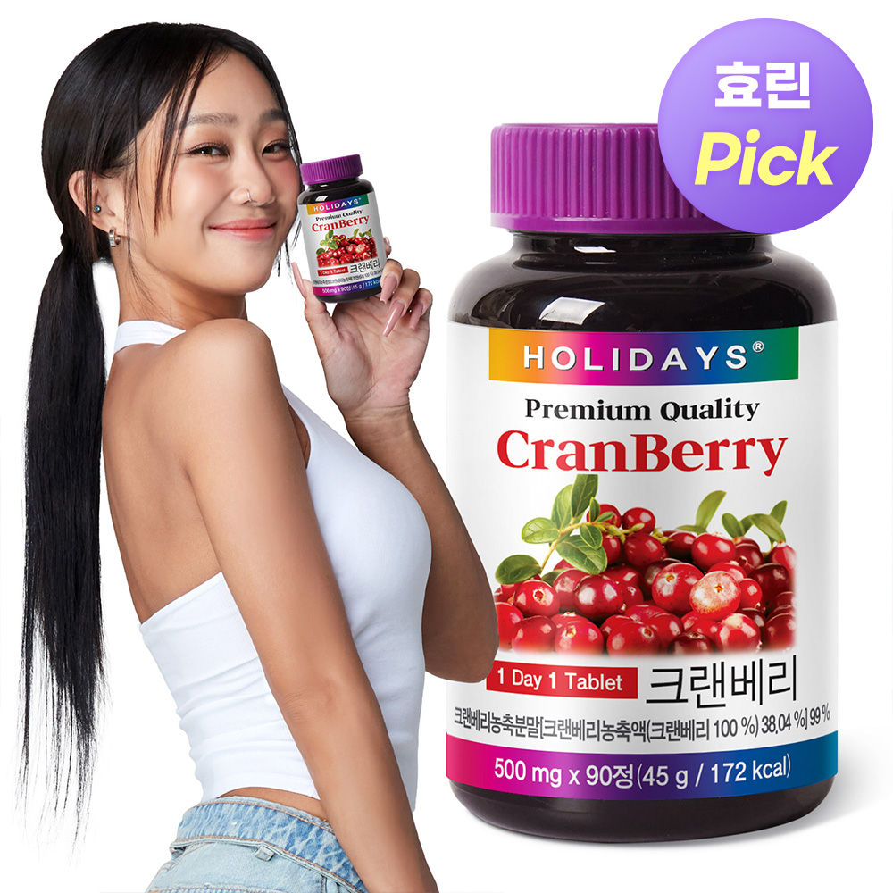 ★효린 pick!★크랜베리 타블렛 90정 1병