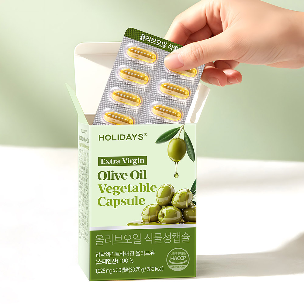 올리브오일 식물성캡슐