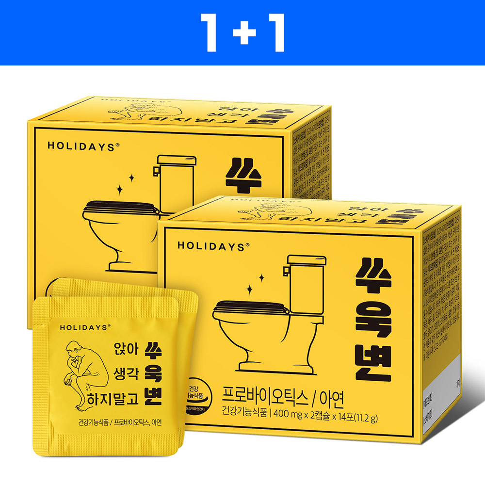 💙얼리 썸머 77% SALE💙 쑤욱변 2박스