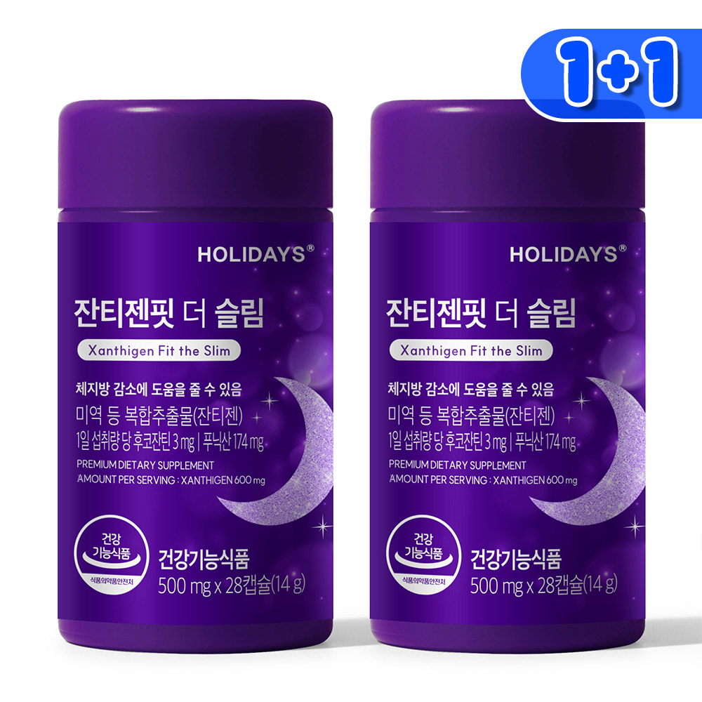 ★1+1★ 잔티젠 핏 더 슬림 X 2병
