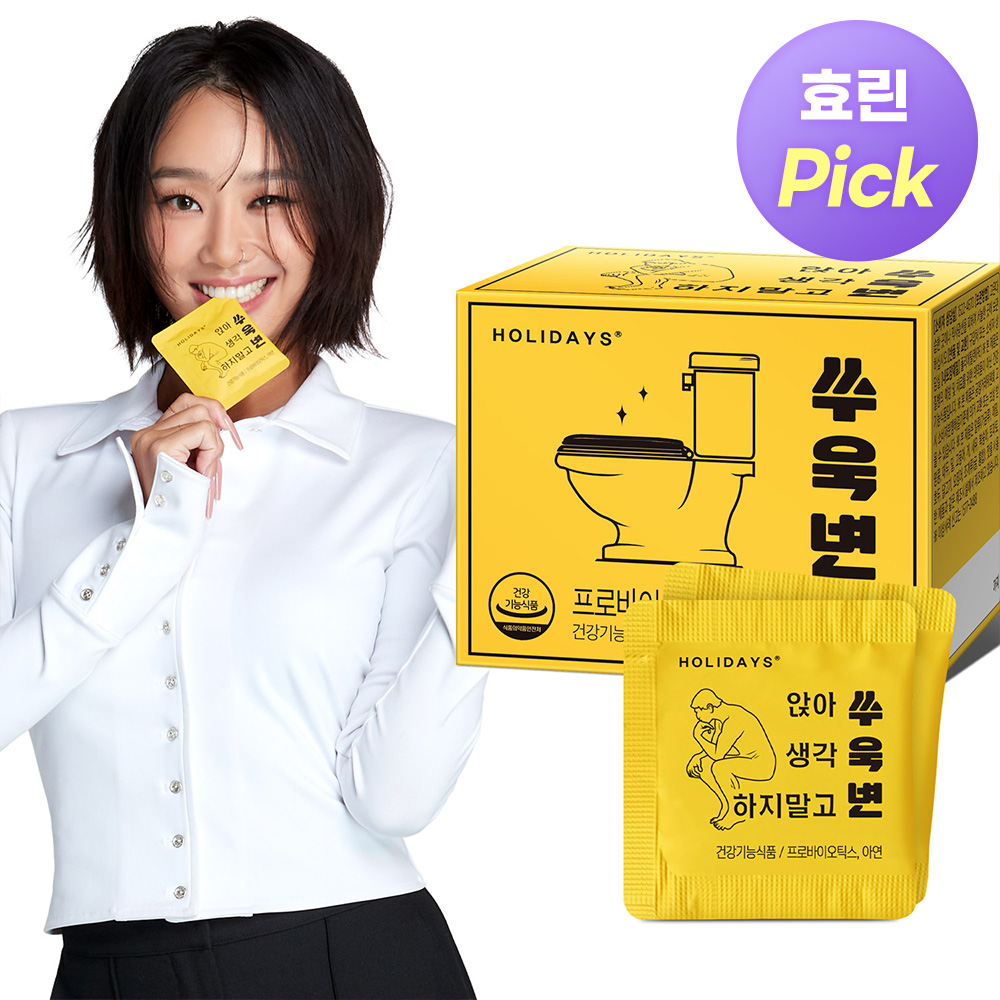 ★효린 pick!★ 쑤욱변 14포 1박스