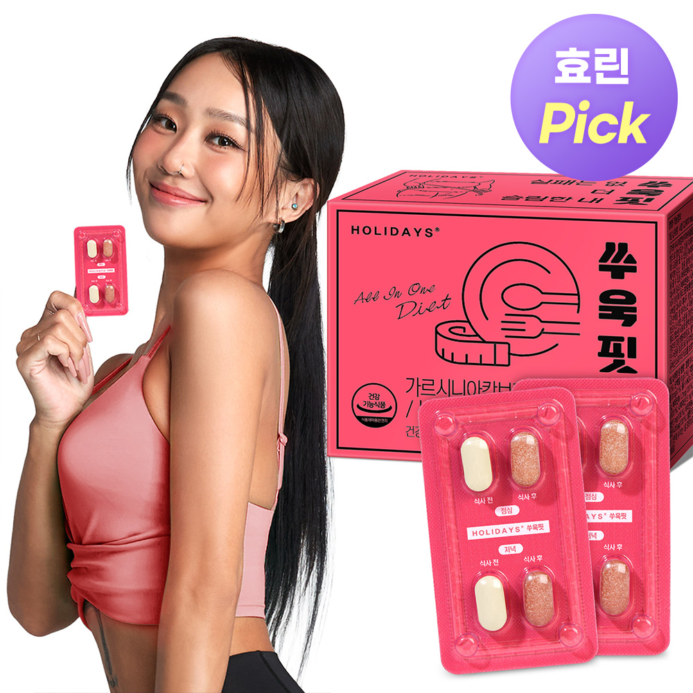 ★효린 pick!★ 다이어트 쑤욱핏 56정 1박스