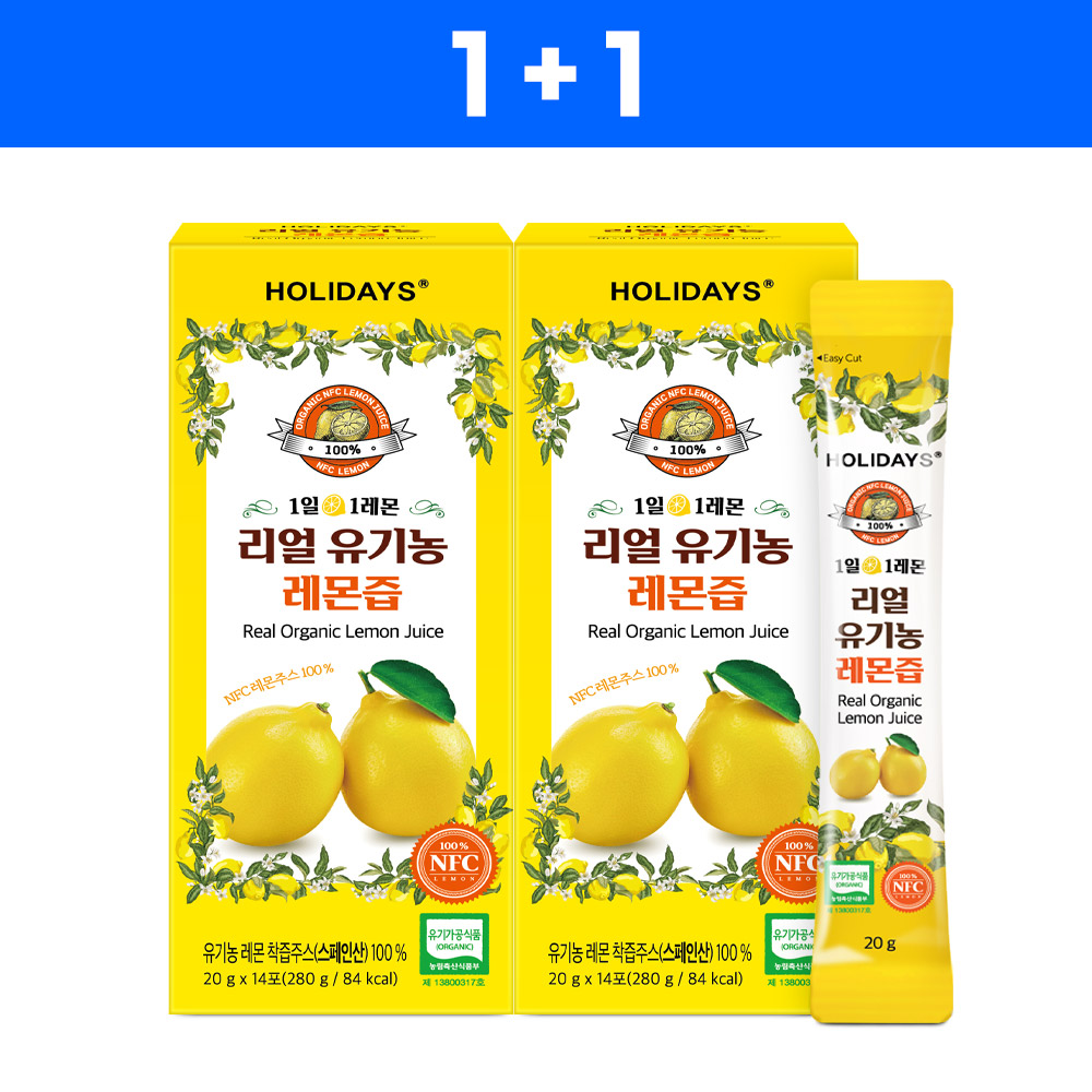 💙얼리 썸머 59% SALE💙리얼 유기농 레몬즙 2박스