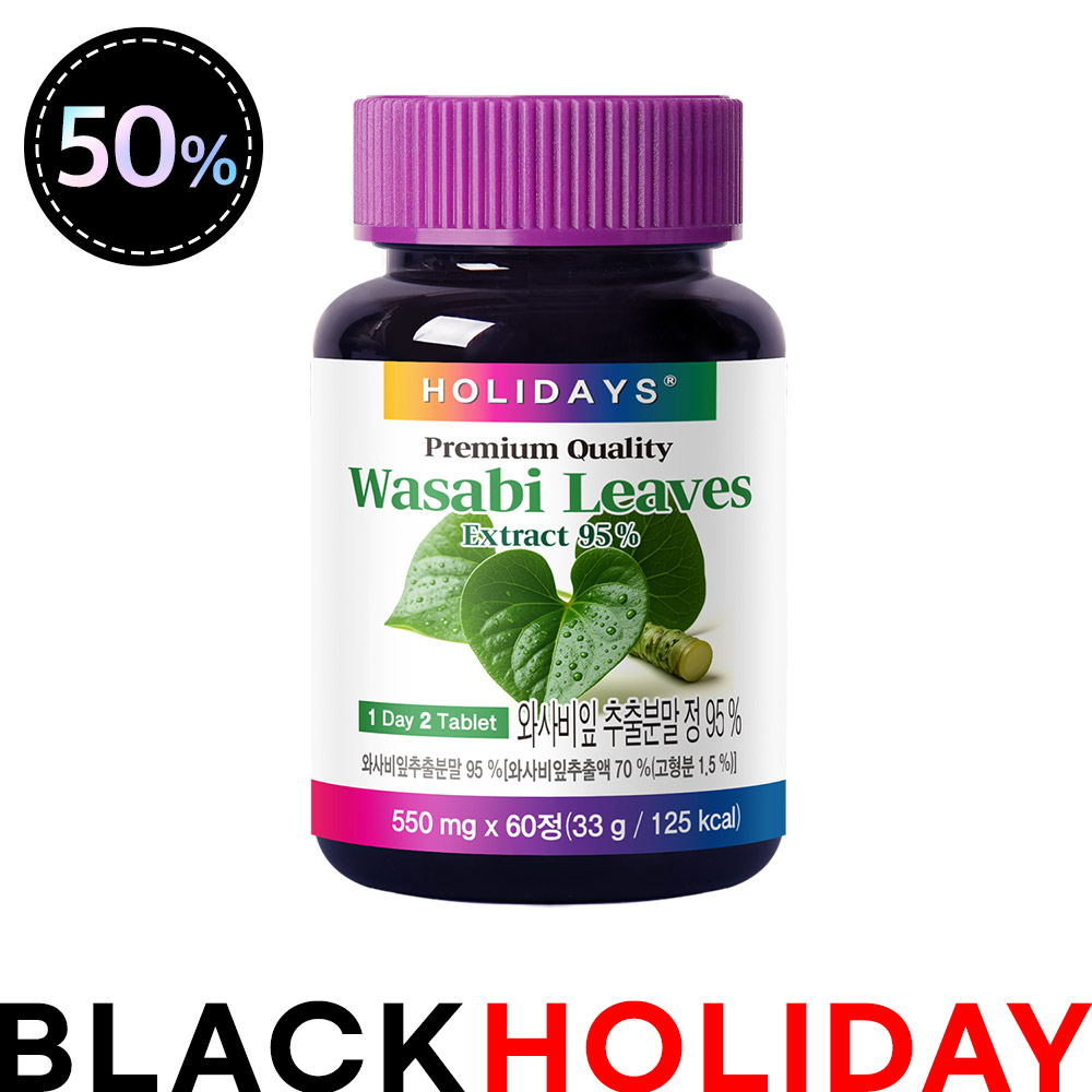 ★블프 특가★ 와사비잎 추출분말 정 95% 60정 1병