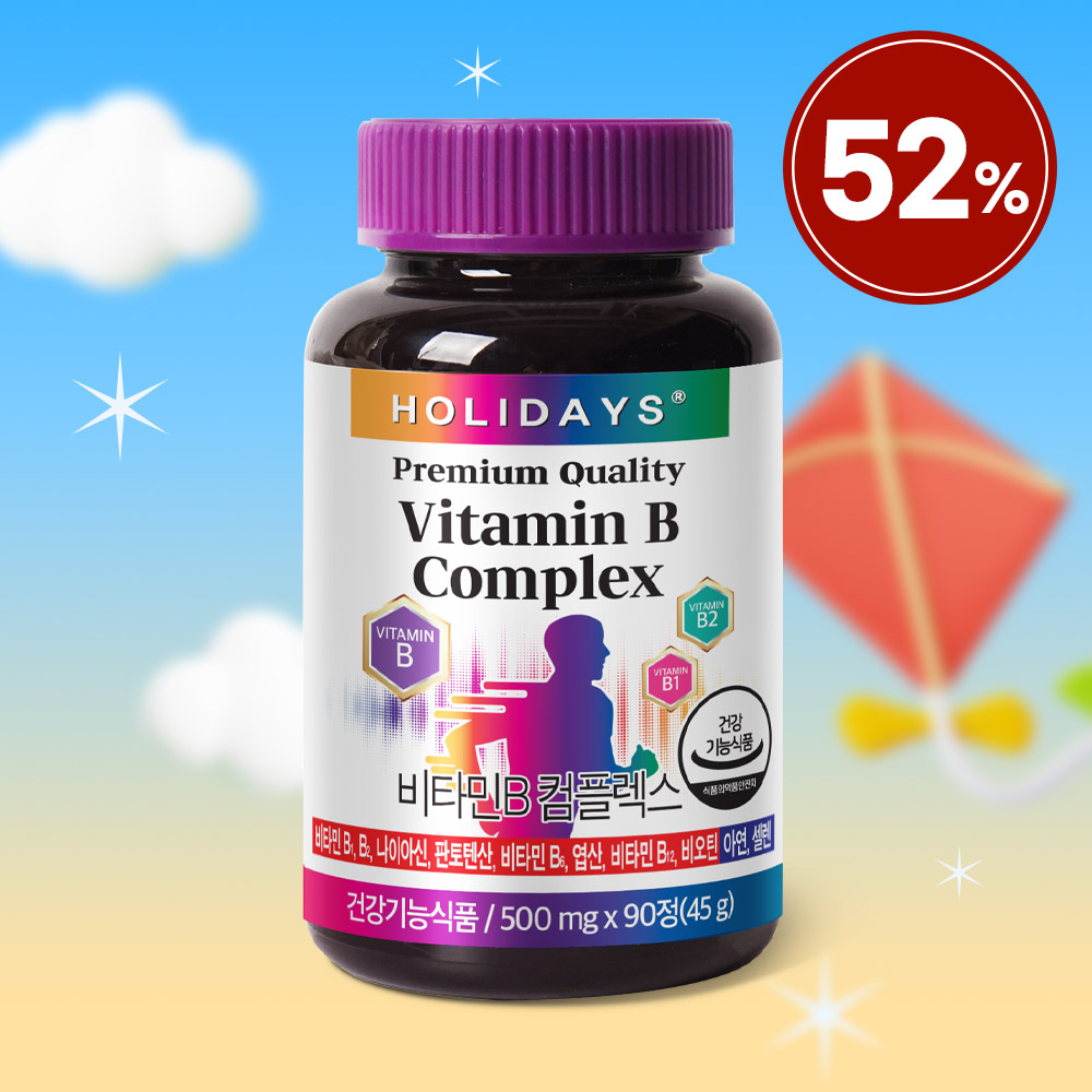 ♥복 많이 특가♥ 비타민B 컴플렉스 90정 1병