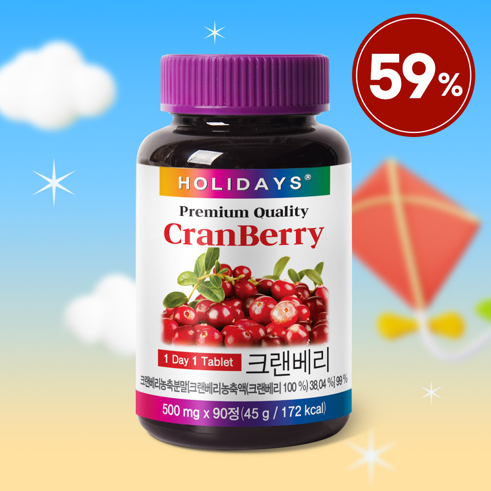 ♥복 많이 특가♥ 크랜베리 타블렛 90정 1병