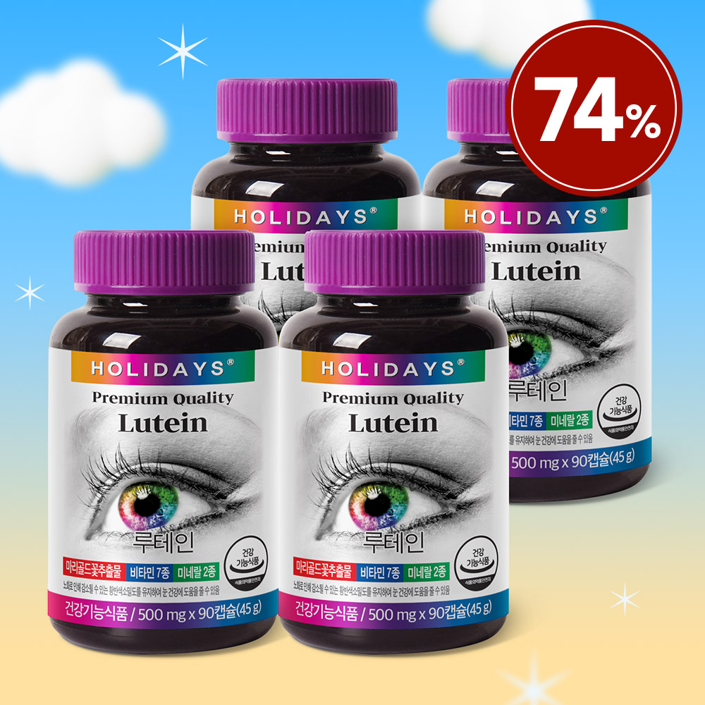 ♥복 많이 특가♥ 루테인 90캡슐 1병 X4