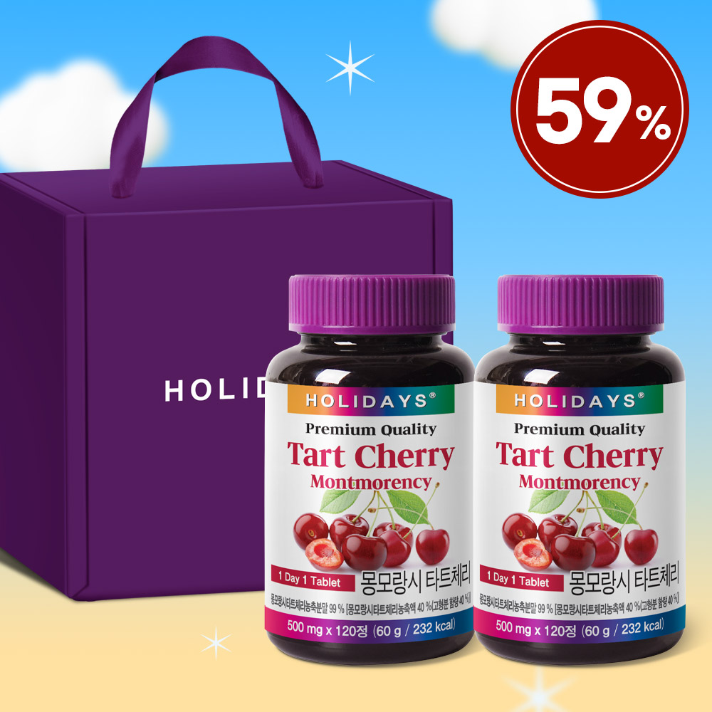 ♥복 많이 특가♥  몽모랑시 타트체리 2개입 선물세트