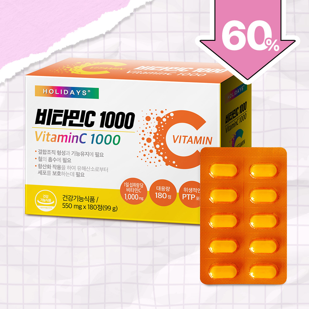 ♣봄맞이 특가♣ 비타민C 1000 180정 1박스