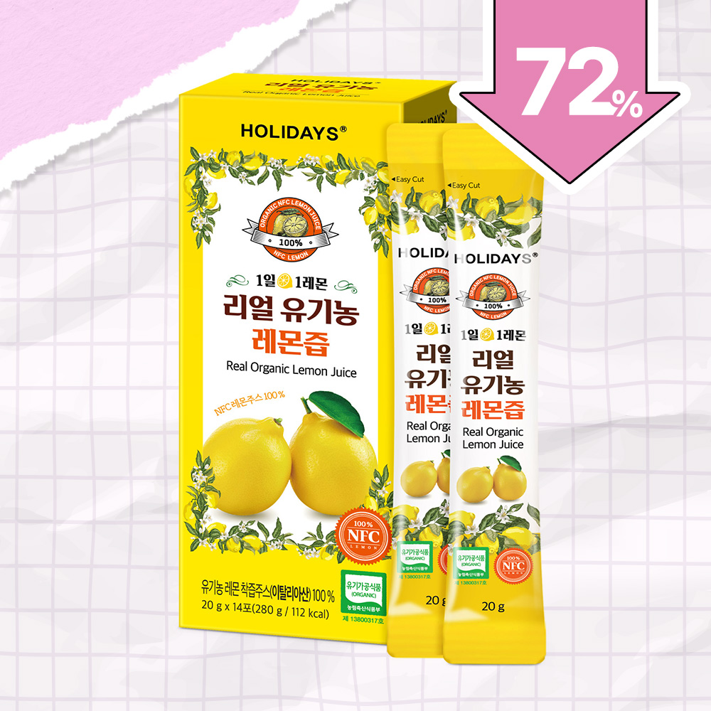♣봄맞이 특가♣ 리얼 유기농 레몬즙 14포 1박스