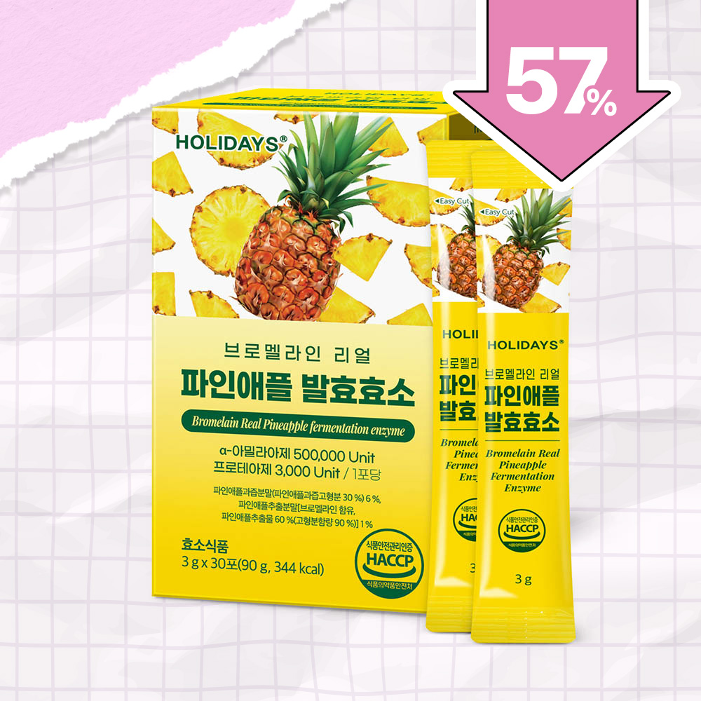 ♣봄맞이 특가♣ 브로멜라인 리얼 파인애플 발효효소 14포 1박스